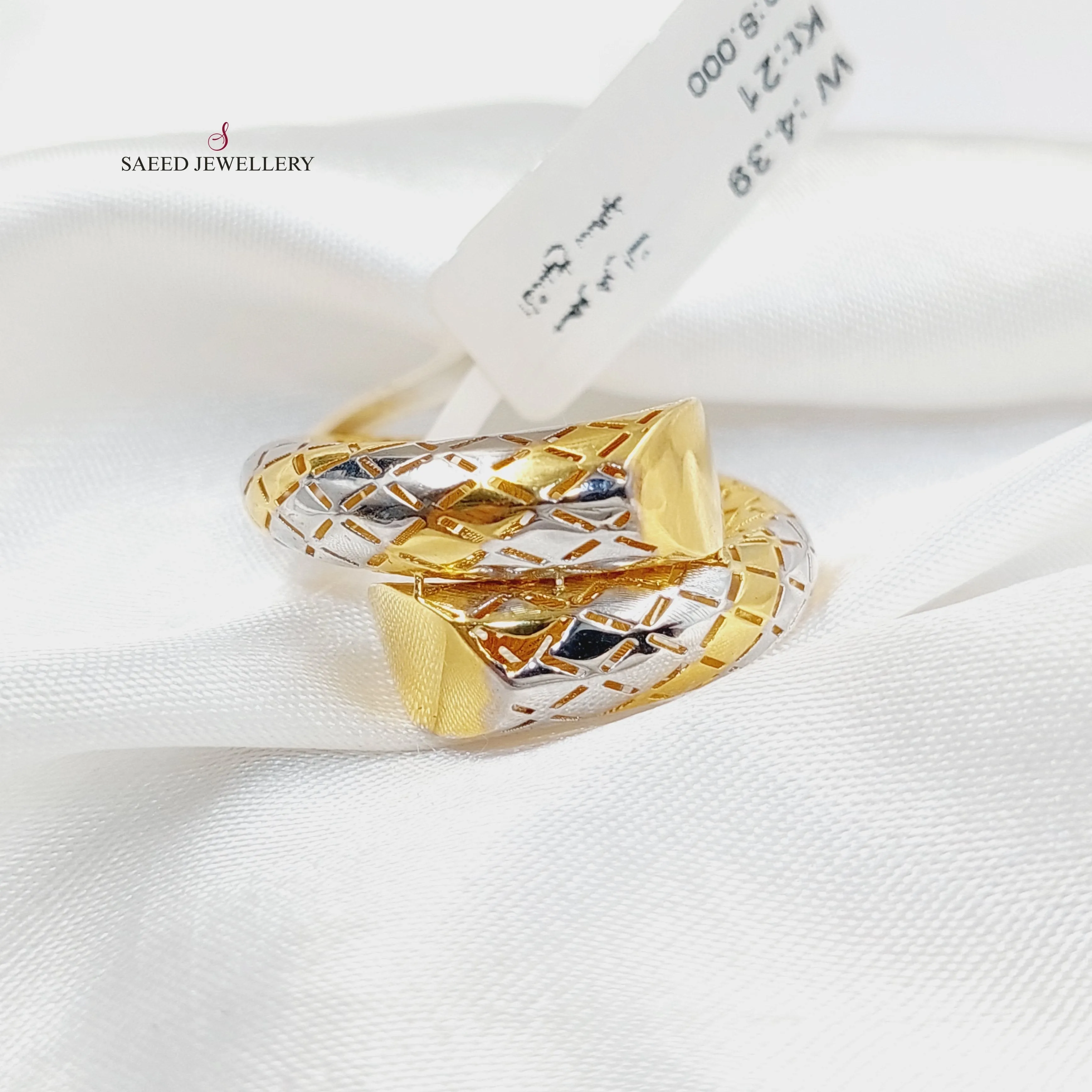 Deluxe Snake Ring