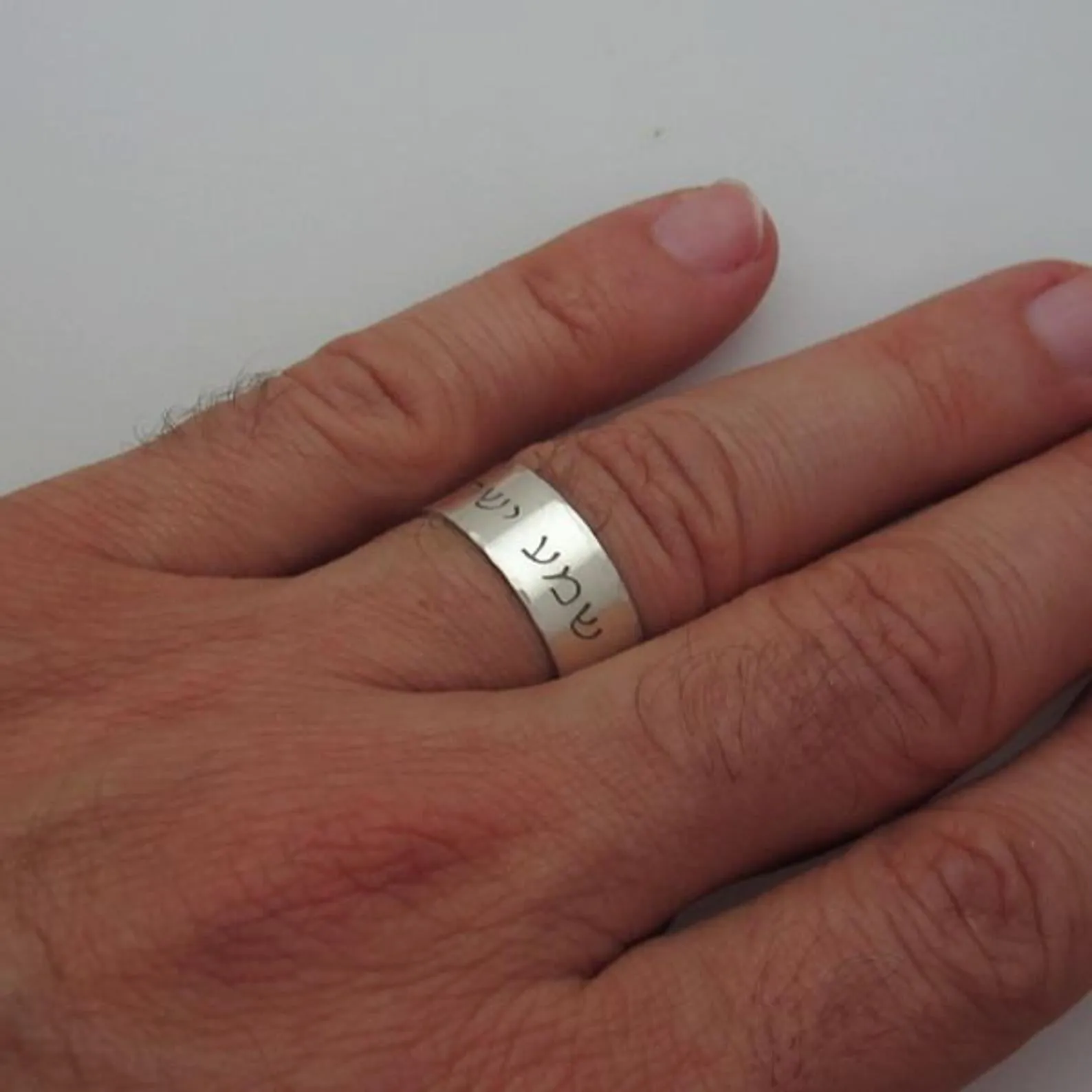 Jehovah Ring - Custom Sterling Silver Hebrew Ring