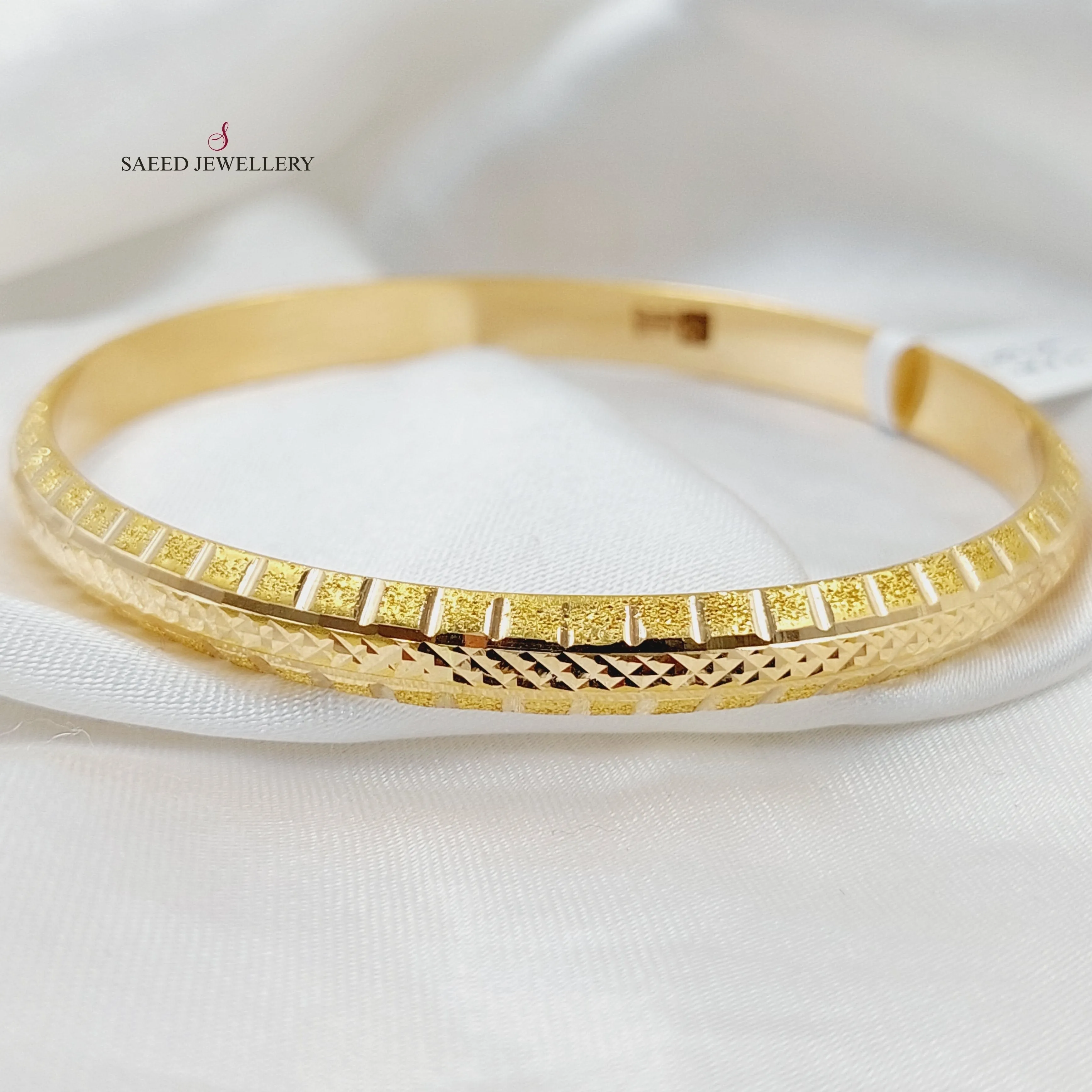 Laser Engraved Bangle