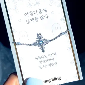 PURE BLOSSOM Bracelet